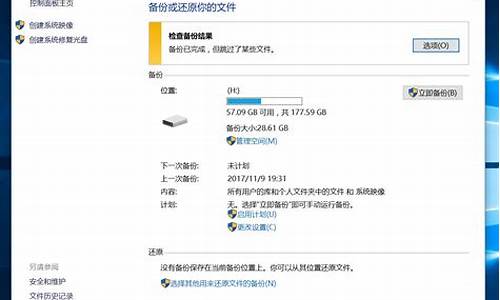 电脑系统还原后一直转圈圈_win10还原后一直转圈