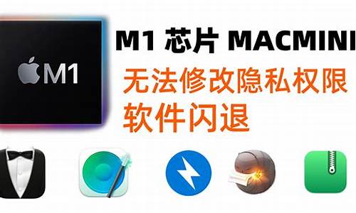 苹果m1电脑怎么重置,苹果m1电脑系统重置教程