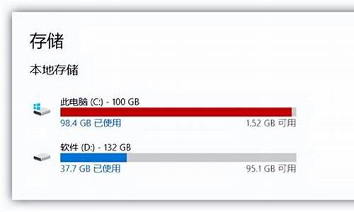 电脑系统内存怎么清理系统垃圾,电脑系统存储空间清理方法