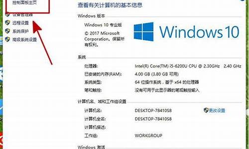 修改电脑系统设置无法开机,windows