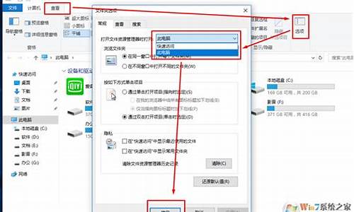 快速打开电脑系统盘的方法图片,快速打开电