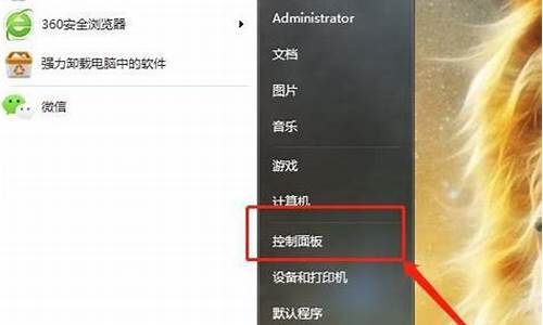 电脑系统拦截提醒怎么关_电脑系统拦截提醒