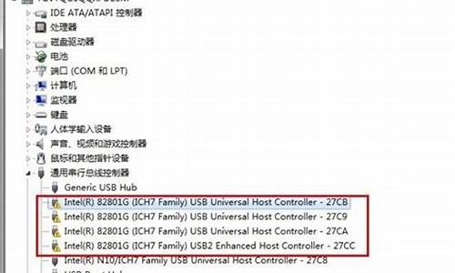 电脑系统显示个感叹号_电脑显示感叹号怎么