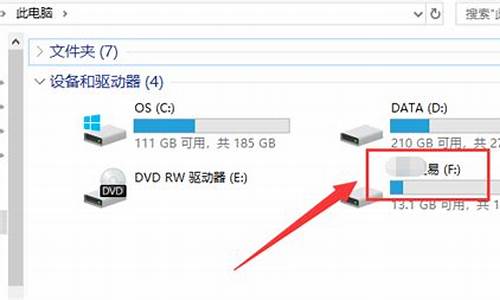 电脑系统C盘拷贝成镜像_把c盘做成镜像文件