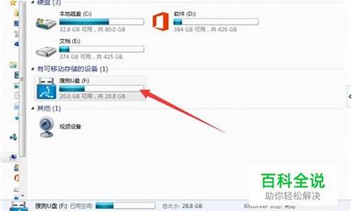 win7拷贝电脑系统文件,windows7文件如何拷贝到u盘