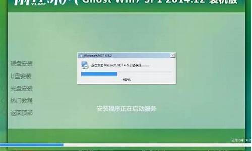 电脑系统雨林木风怎么样_雨林木风win7