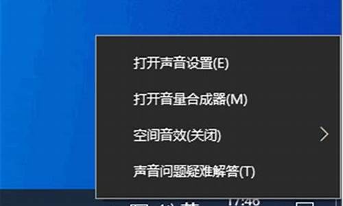 电脑声音太小声_电脑系统声音超级小