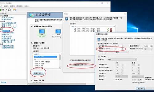 电脑系统刷新帧数一般多少,电脑刷新速度