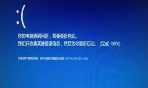 系统崩溃可以用u盘重装吗,电脑系统崩溃后不能安装驱动