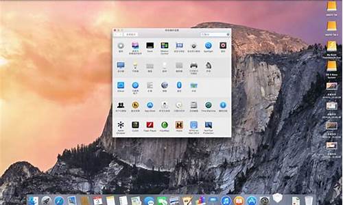 苹果电脑系统桌面菜单栏,苹果电脑上边菜单