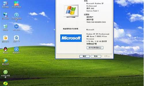 电脑系统是XP的能换成win_windows xp可以换成windows7吗