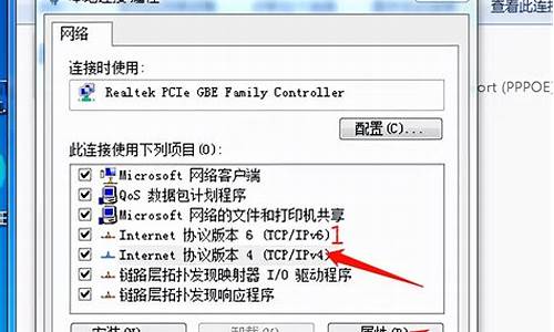 电脑系统ip设置,电脑ip设置怎么设置在哪里设置