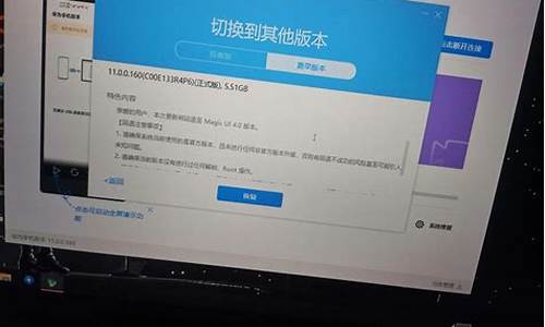 电脑系统降级会怎样提示,系统降级要多久