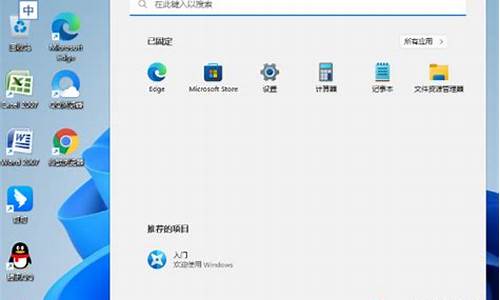 windows12安装_最新电脑系统win12怎样安装