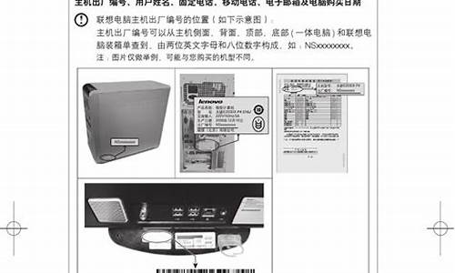 联想保修期重装系统要钱吗,联想保修的电脑系统