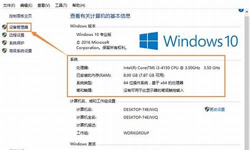 怎么查看电脑系统型号_怎么查电脑系统具体哪个型号