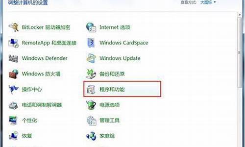 怎么让win7电脑系统崩溃了_怎么让win7电脑系统崩溃