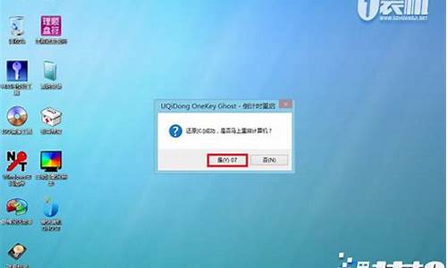 宏碁u盘重装系统win10_宏碁u盘重装电脑系统