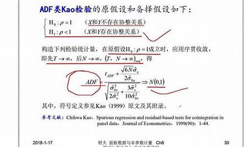 电脑系统误差怎么检验出来_系统误差可以修正吗