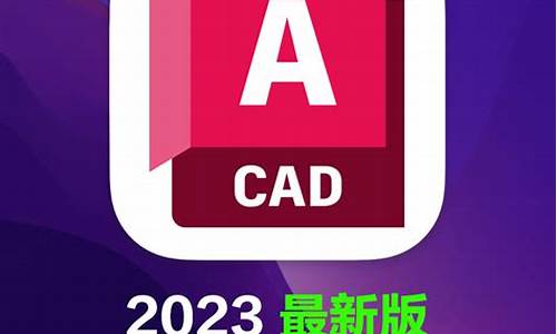 苹果电脑装cad会不会卡_苹果电脑系统cad不好用