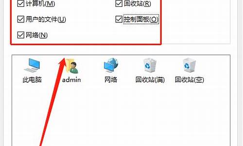 电脑屏蔽保护在哪里设置?,电脑系统屏蔽设置怎么取消