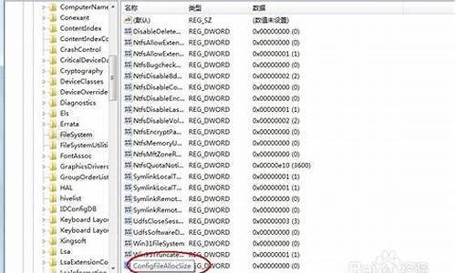 怎样用注册表优化电脑系统_注册表优化软件