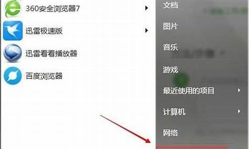 电脑系统由XP突然变成Win8_电脑系统变成xp了win7