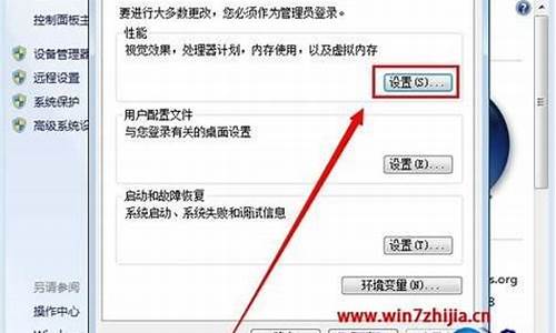 电脑系统关闭分页文件怎么关闭,电脑系统关闭分页文件怎么关闭不