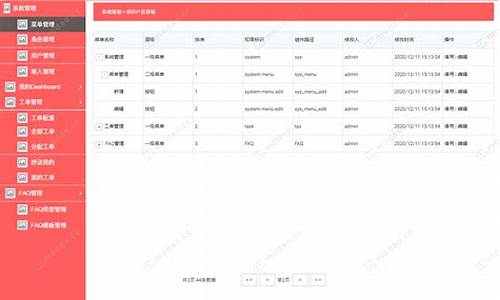 电脑系统功能处理模块_处理电脑系统工单