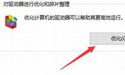 优化电脑系统怎样讲解课程_优化电脑系统怎样讲解课程