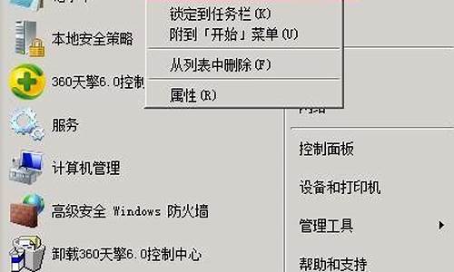 系统构件图,电脑系统结构已损坏怎么办