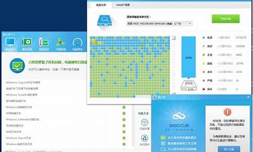 鲁大师怎么修复dll_鲁大师修复丢失电脑系统