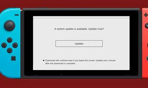 任天堂电脑系统更新不了_任天堂更新不了游戏