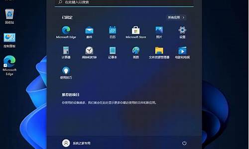 windows11密钥_win11电脑系统密钥