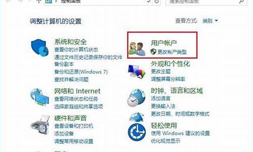 联想win10用户账户控制怎么取消,联想电脑系统账户用户控制