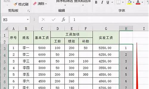 电脑系统文件变表格怎么办_电脑文件变exe格式