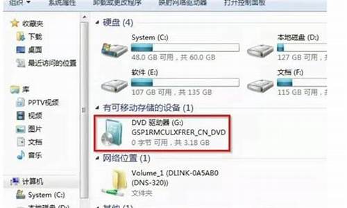 QQ管家光盘怎么重装电脑系统,qq管家pc