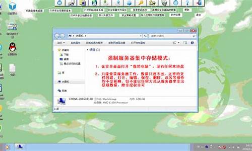 涉密电脑系统能用win10吗,怎么改成涉密电脑系统版本