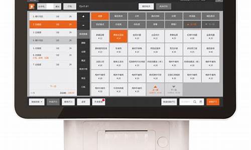 餐厅电脑点菜系统怎么安装_餐饮电脑系统教程