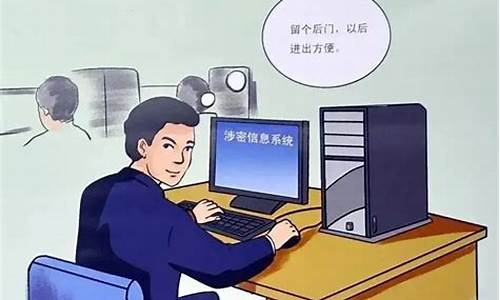 公司被黑客,企业电脑系统被境外黑客组织