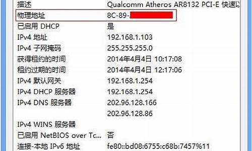 咋查看电脑系统_怎么查阅电脑系统