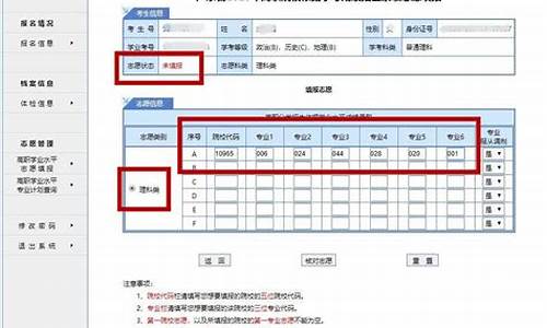 高考报名必须使用台式电脑吗_高考报名电脑系统要求