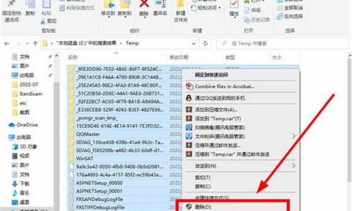 怎样删除电脑里的空文件夹,删除电脑系统空文件夹怎么删