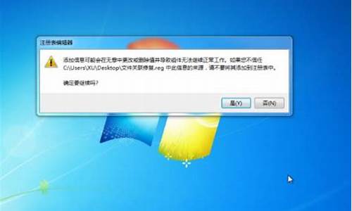 电脑系统win7开不了机_电脑系统win7开不了机黑屏