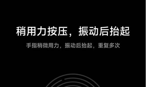 指纹识别红米电脑系统不行,红米电脑指纹失灵