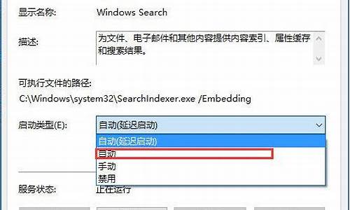 搜索不到电脑系统文件,搜索不到电脑系统文件怎么解决