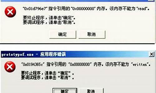 电脑系统错误怎么解决_w8电脑系统错误