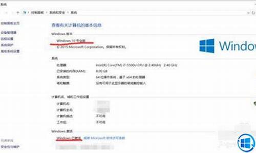 电脑系统为家庭版怎么更改,家庭版windows如何更改为专业