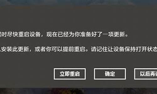 电脑系统更新一直在重启,电脑系统更新一直在重启界面