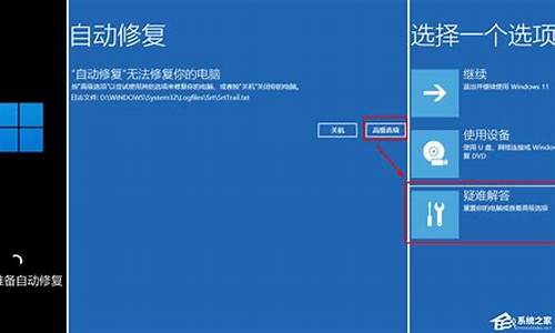 电脑系统页面怎么重启_电脑系统页面怎么重启设置